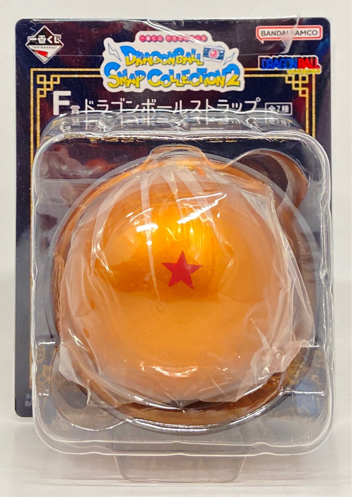 RFTERM0TOKEN Ichiban Kuji Dragon Ball DRAGONBALL SNAP COLLECTION2 F-Prize One-Star Ball Dragon Ball Strap