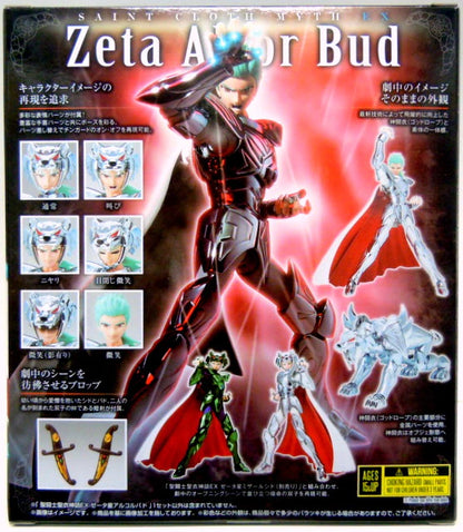 Bandai Spirits Saint Seiya Myth Cloth EX Masami Kurumada Zeta Alcorbado