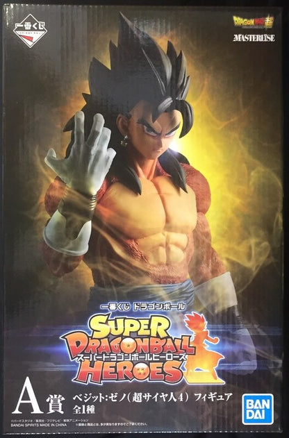 Bandai Spirits Ichiban Kuji Dragon Ball SUPER Dragon Ball HEROES A-Prize Super Saiyan 4 Vegito Xeno MASTERLISE Figure