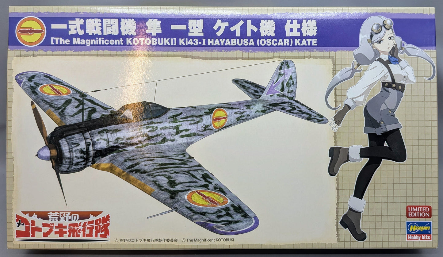 Hasegawa 1/48 G4M Fighter Hayabusa Type 1 Kate Specification SP416