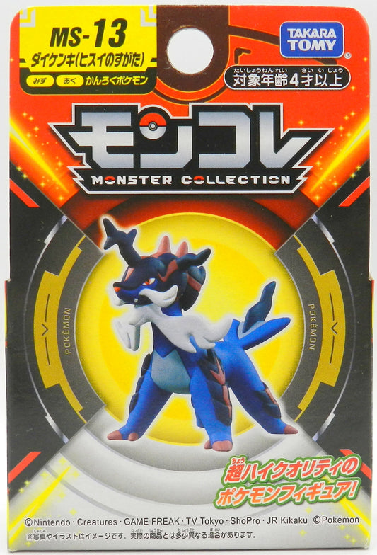 Takara Tomy Moncolle Pokemon Daikenki (Jade Form) MS-13