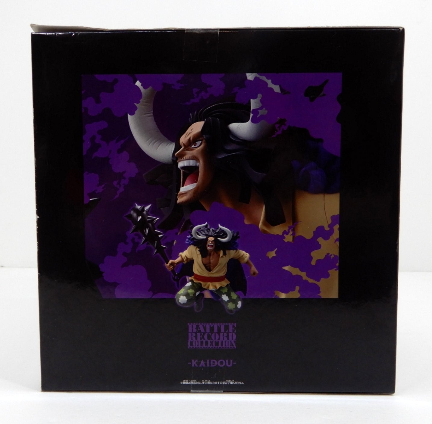 Bandai Spirits BATTLE RECORD COLLECTION EXTRA KAIDOU