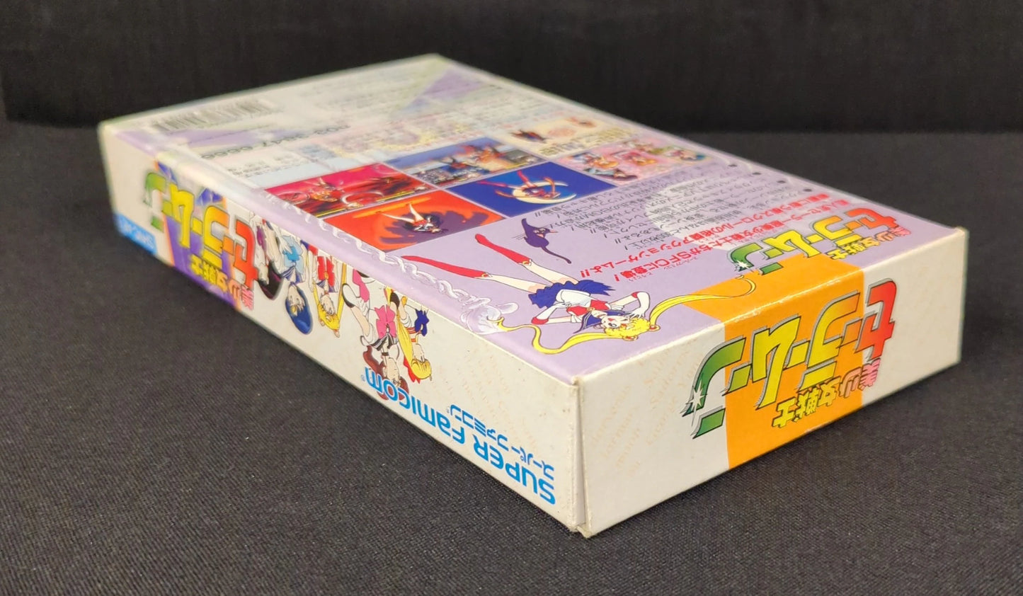 SFC Pretty Soldier Sailor Moon