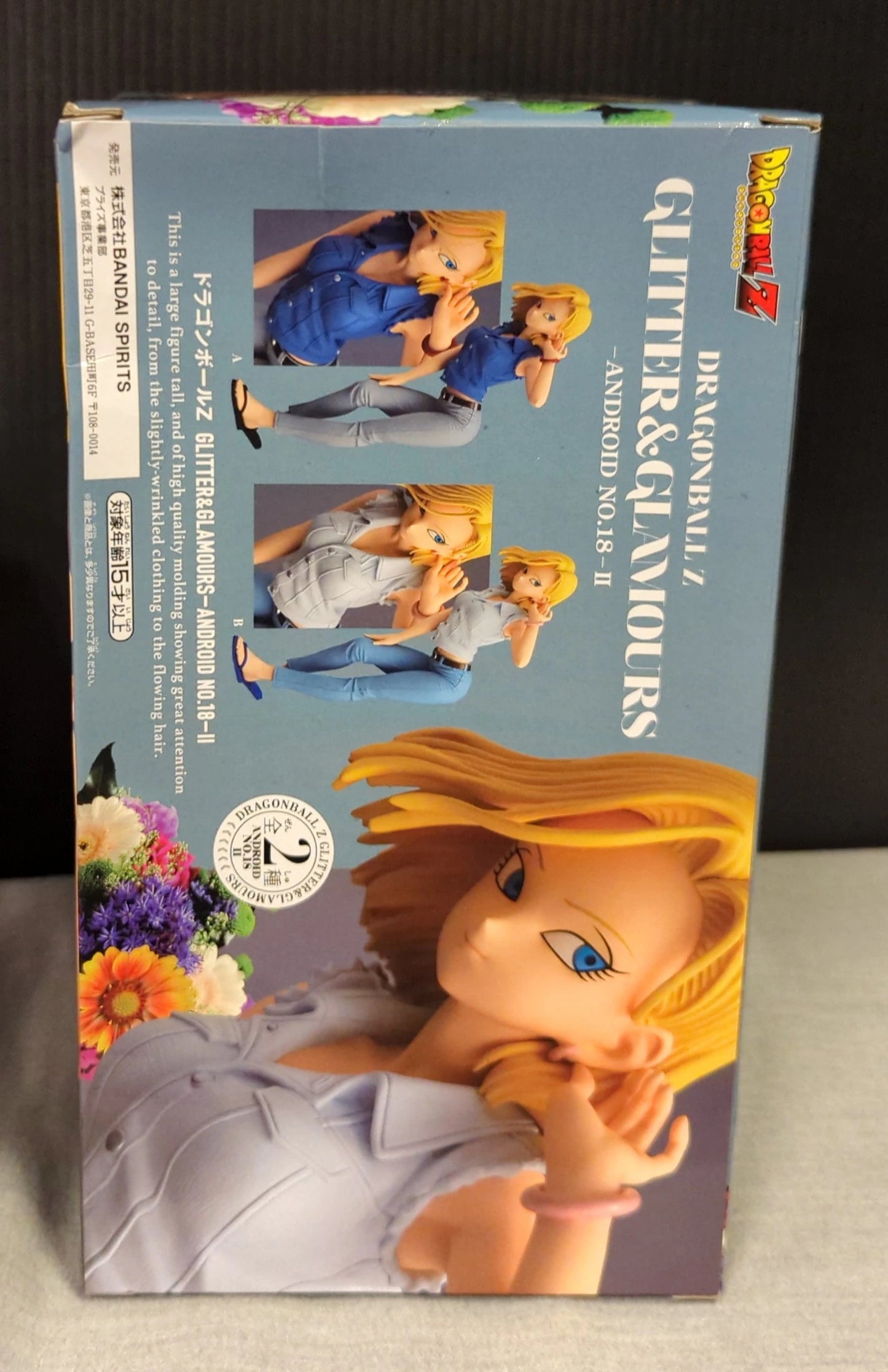 RFTERM0TOKEN Glitter and Glamour ANDROID NO.18 II Android #18 B