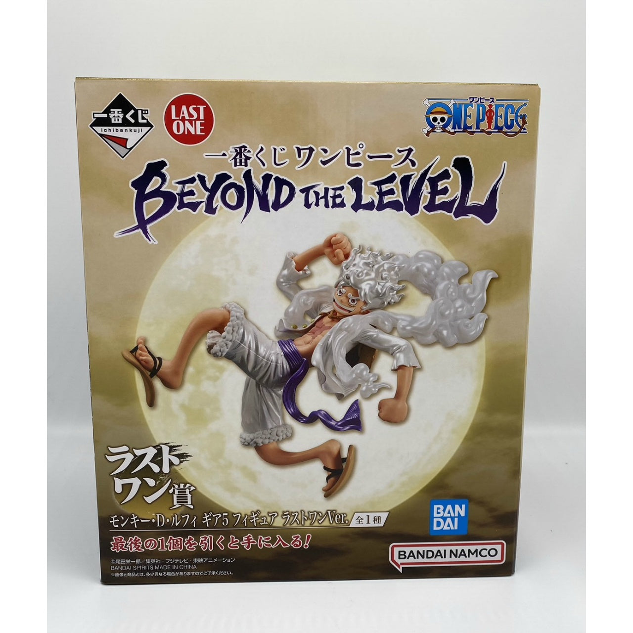 Ichiban Kuji One Piece BEYOND THE LEVEL Last One Prize Monkey D. Luffy Gear 5 Figure Last One Ver. 62672