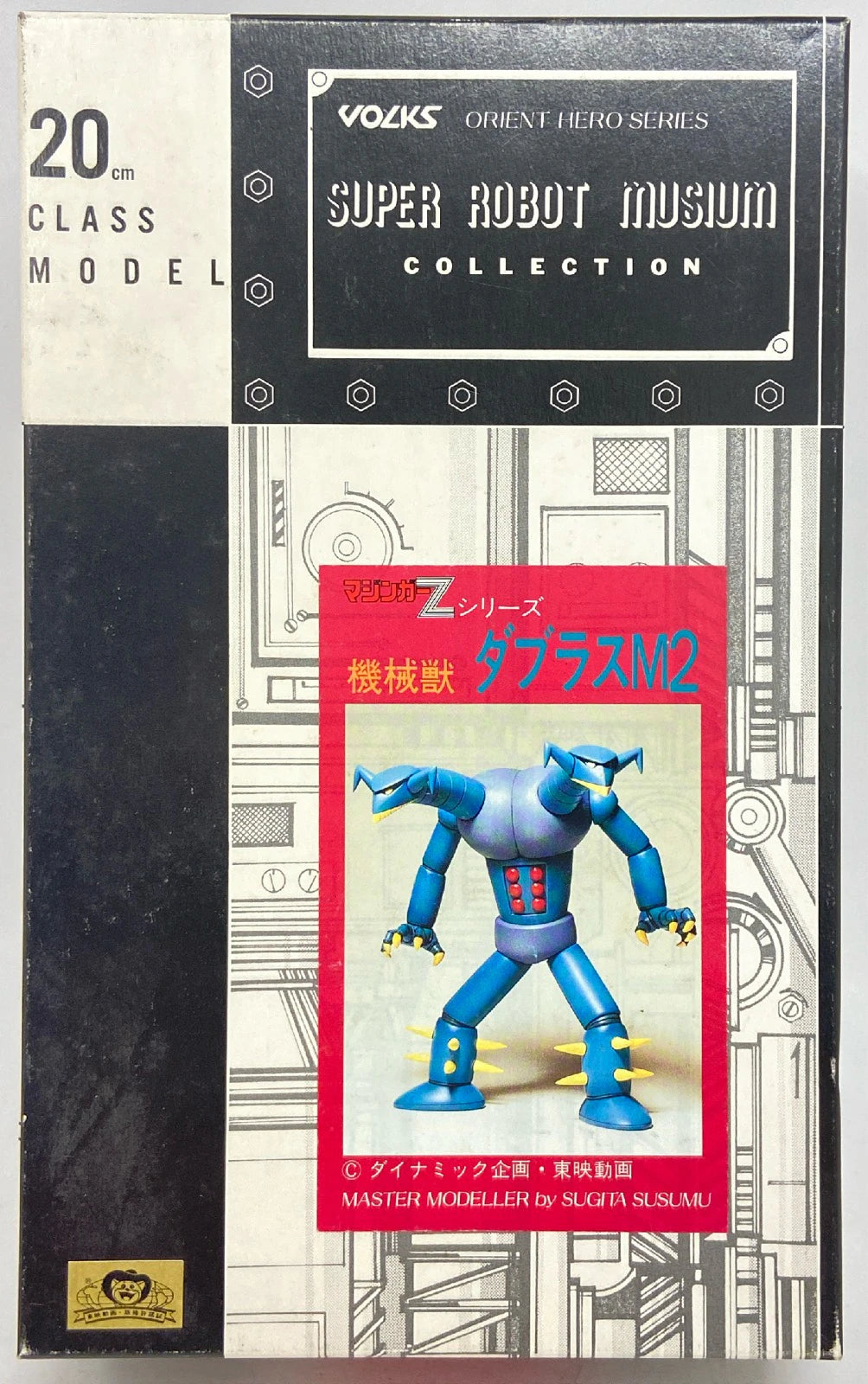 Volks/VOLKS Super Robot Museum/ Orient Hero Doublas M2/20cm Kit Cast