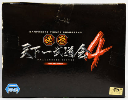 Banpresto Zoukei Tenkaichi Budokai 4 Sono Hachi SCultures BIG Porunga