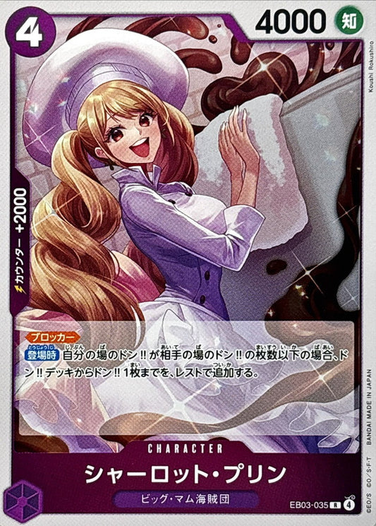 Charlotte Pudding [R] {EB03-035}