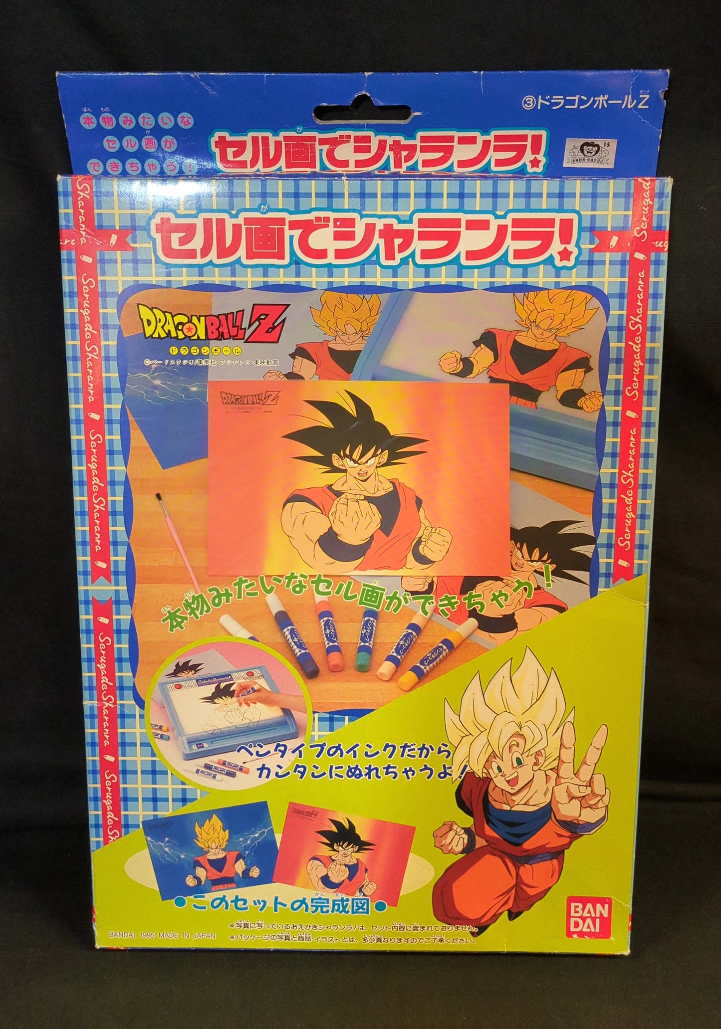 Bandai Cel Painting Sharanra 3 Dragon Ball Z