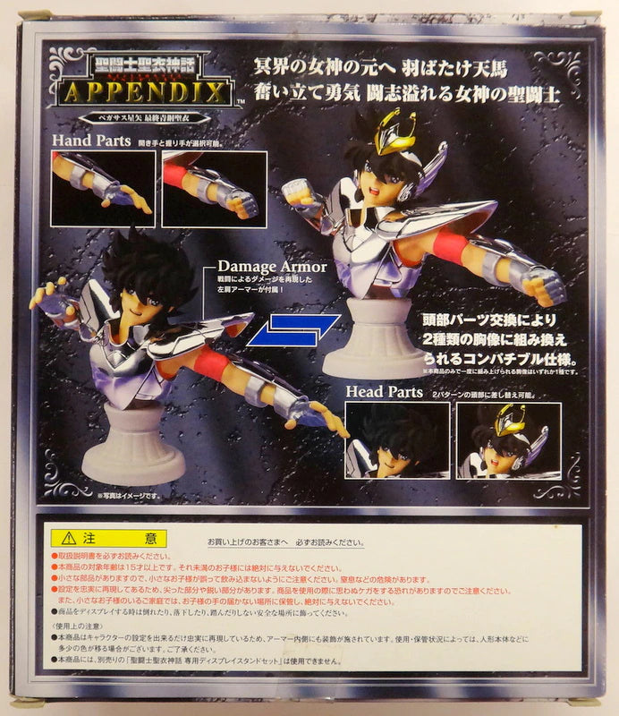 Bandai Saint Seiya Myth Cloth APPENDIX Pegasus Seiya