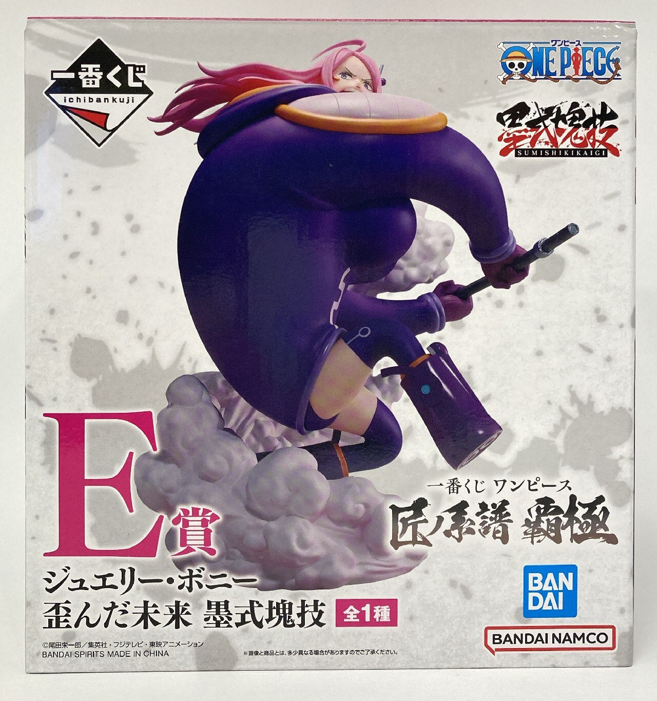 Bandai Spirits Ichiban Kuji One Piece Takumi no Keifu Hakyoku E-Prize Jewelry Bonney Distorted Future Ink Style Mass Technique