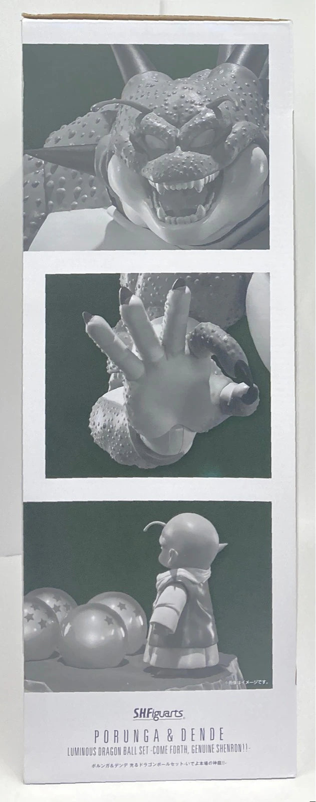 BANDAI SPIRITS SHFiguarts Porunga e Dende Shining Dragon Ball set - Vieni, il vero Shenron!!-