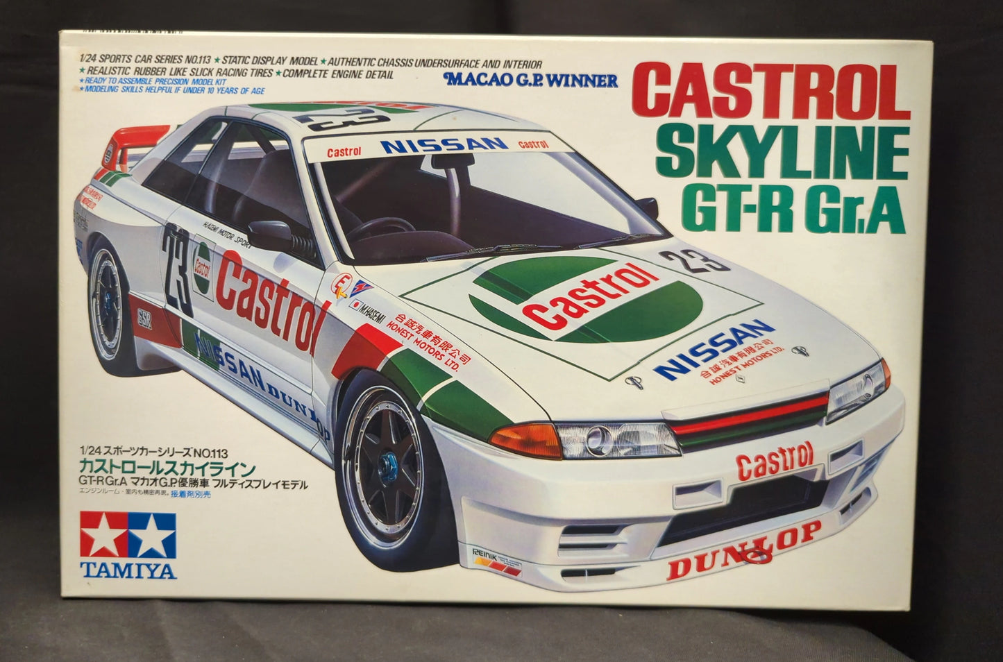 Tamiya 1/24 Sports Car Series No.113 Macau GP Winner Castrol Skyline GT-R Gr.A 24113