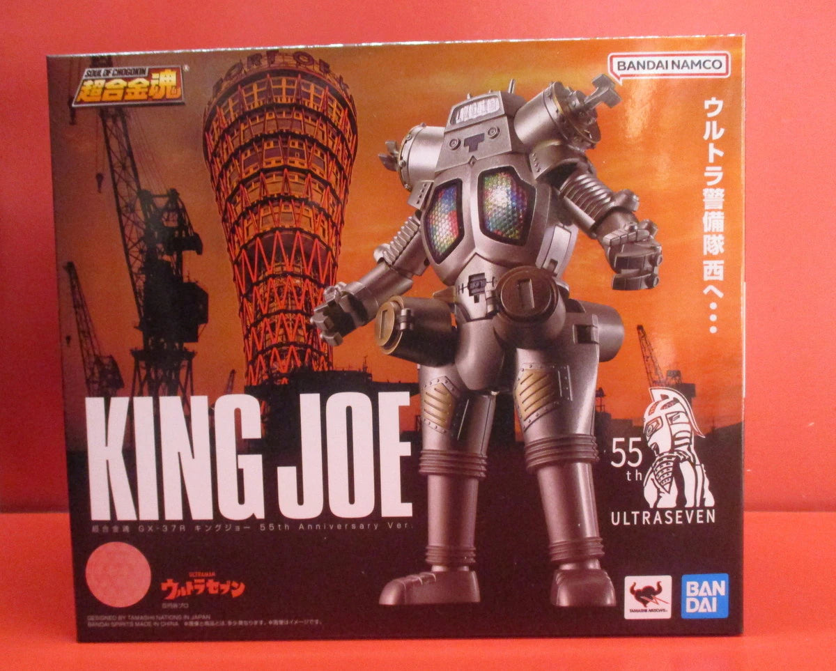 Bandai Soul of Chogokin Joe 55th Anniversary Ver. GX37R