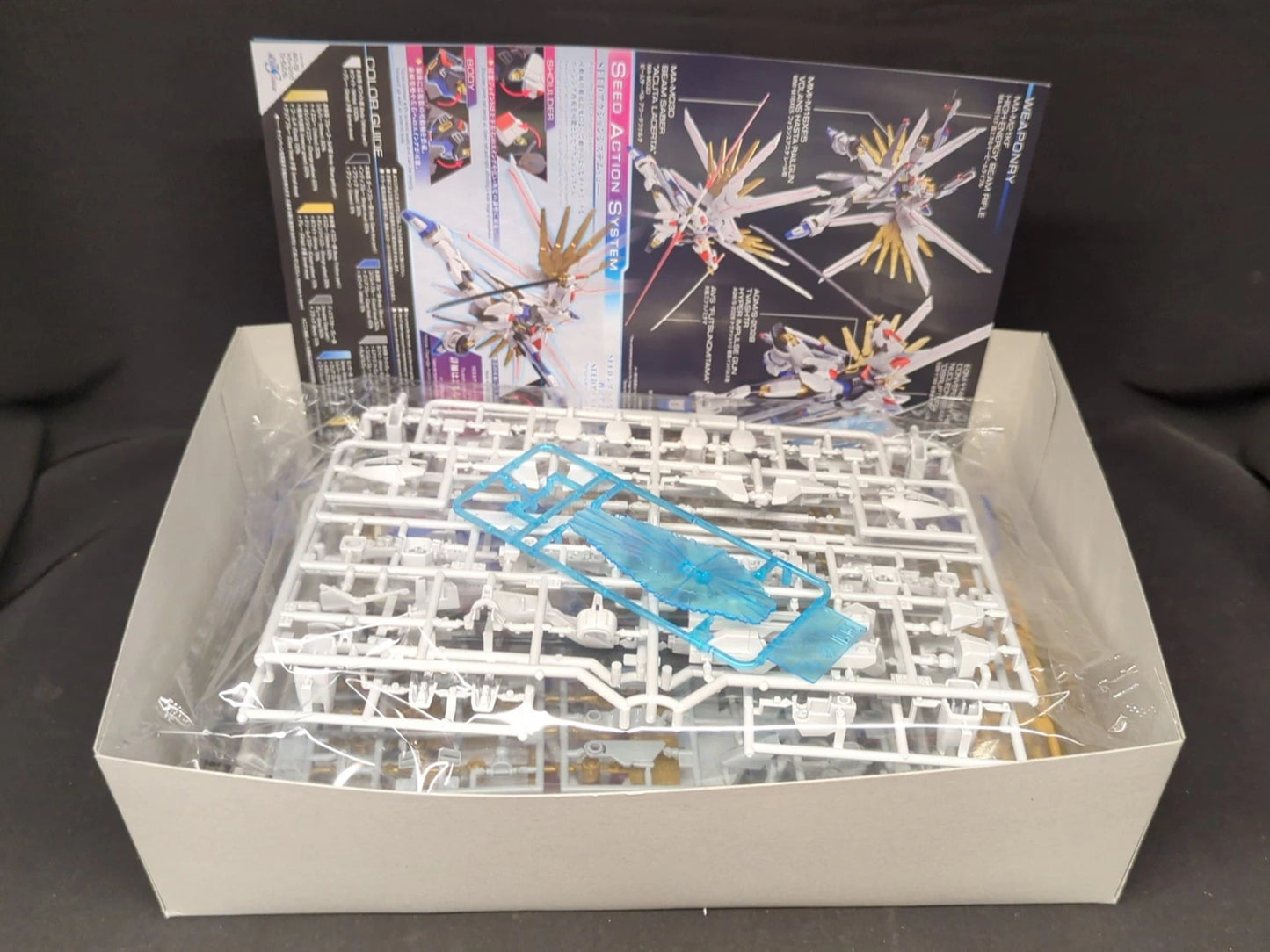 Bandai HG Mobile Suit Gundam Seed FREEDOM Mighty Strike Freedom Gundam 250