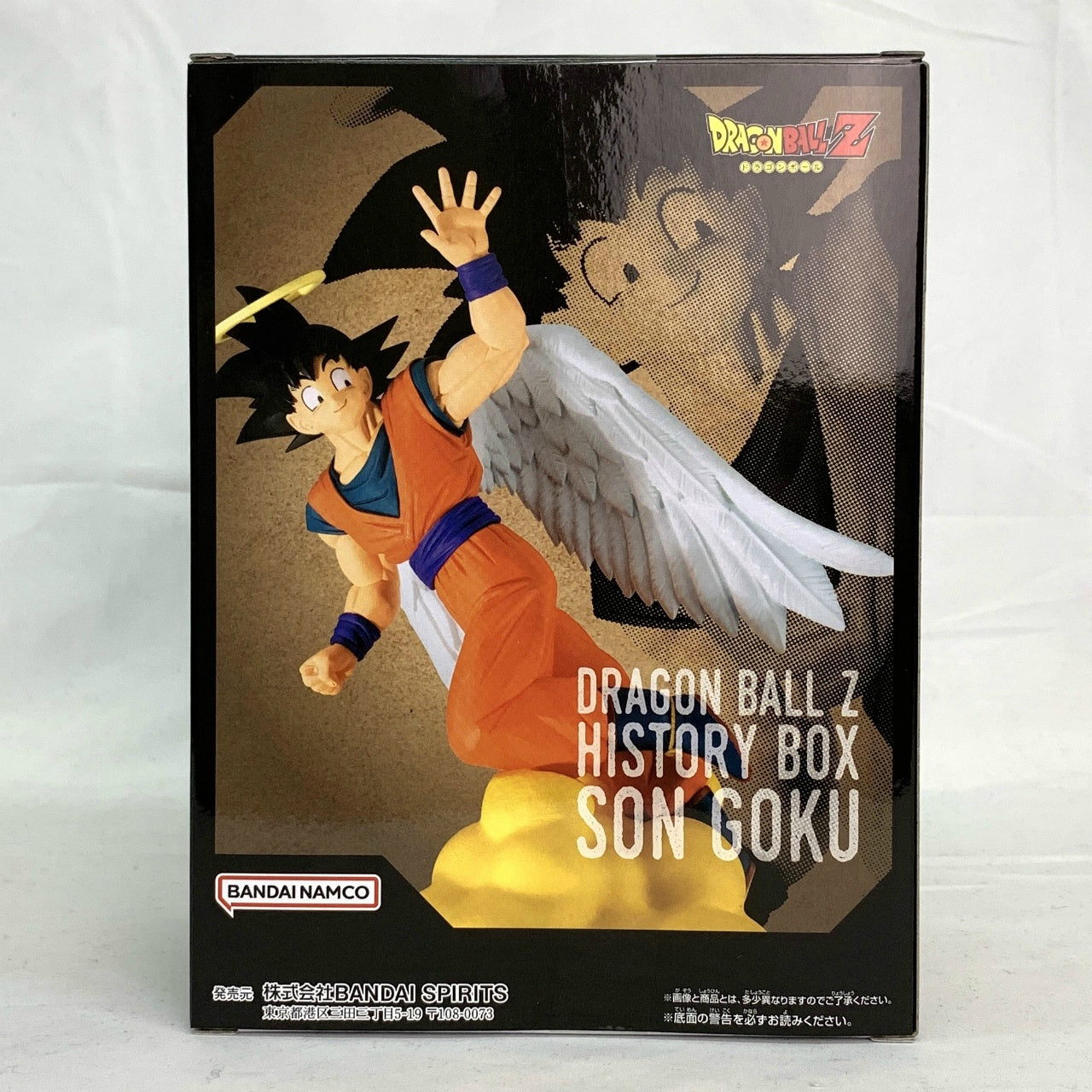 Bandai Spirits Dragon Ball Z History Box Son Goku