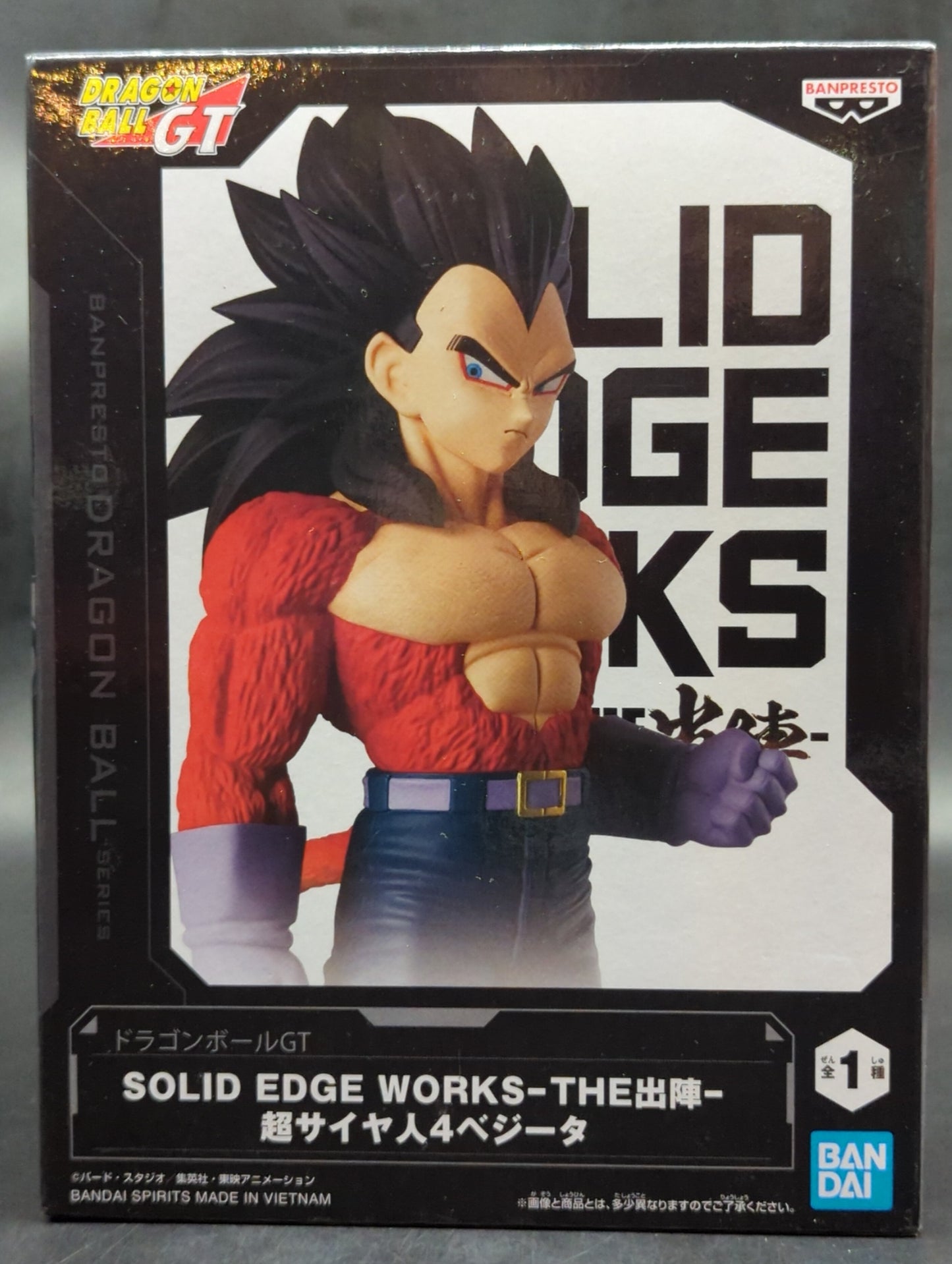 Bandai Spirits SOLID EDGE WORKS THE Outpost Super Saiyan 4 Vegeta