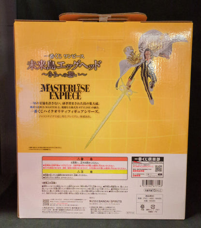 Bandai Spirits Ichiban Kuji One Piece Future Island head~My Feelings~ B-Prize Borsalino MASTERLISE EXPIECE