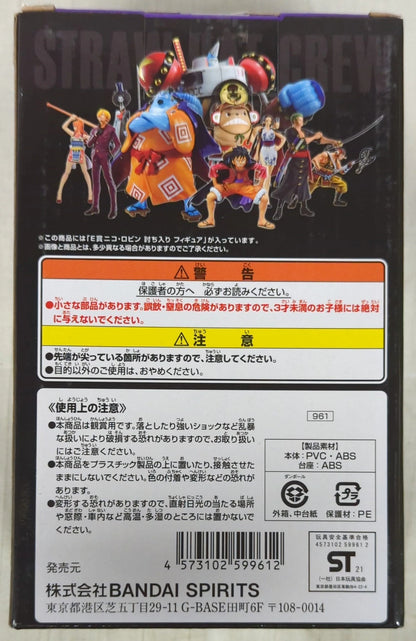 Bandai Spirits Ichiban Kuji One Piece vol.100 Anniversary E-Prize Nico Robin Raid Figure