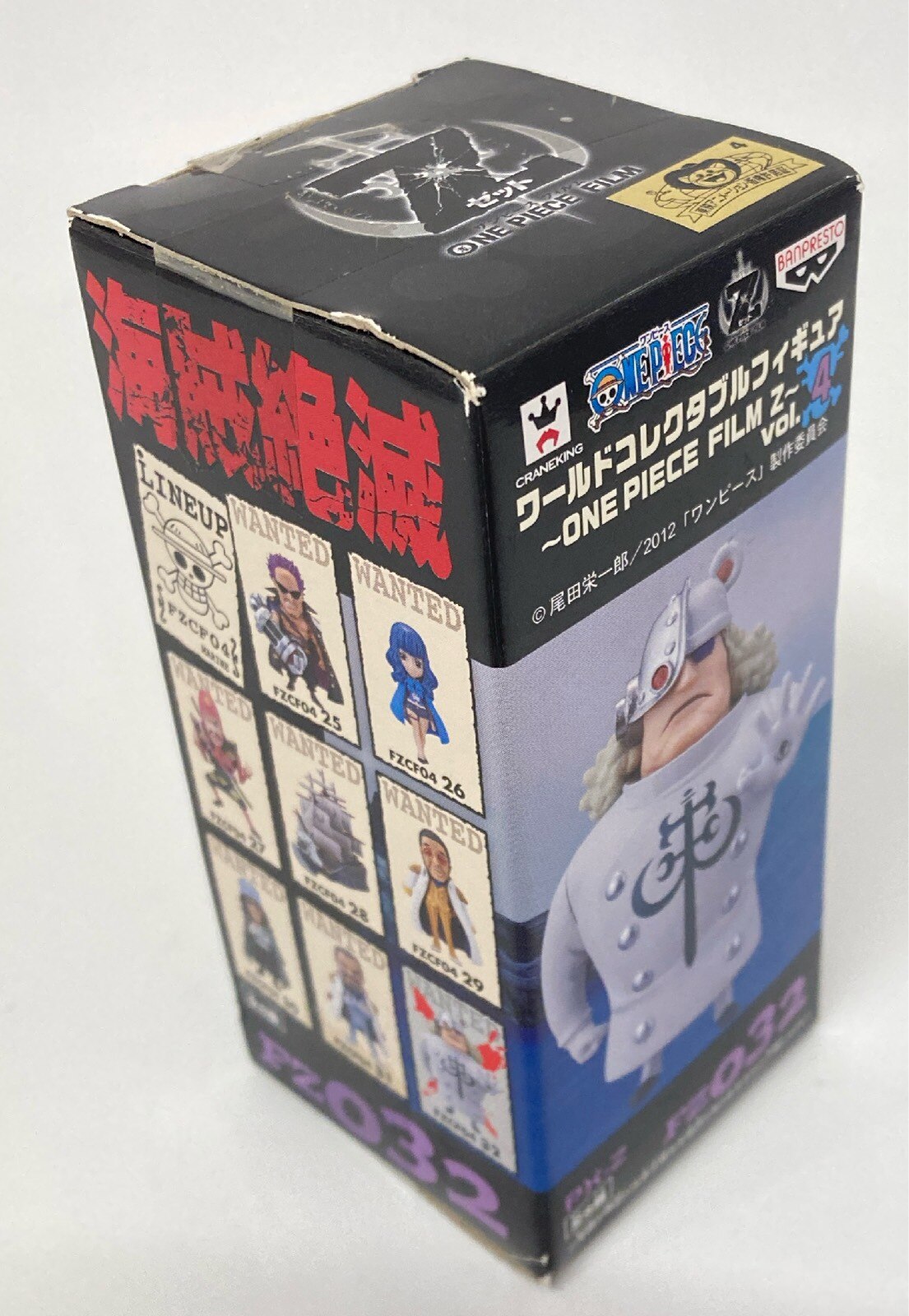Banpresto WCF One Piece FILM Z vol.4 FZ032 PX-Z