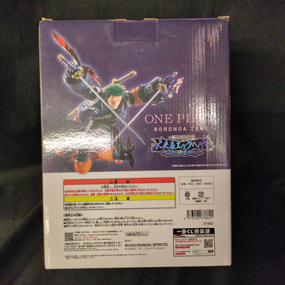 Bandai Spirits Ichiban Kuji One Piece Future Island Egg head ~Burst of Energy~ B-Prize Roronoa Zoro MASTERLISE EXPIECE