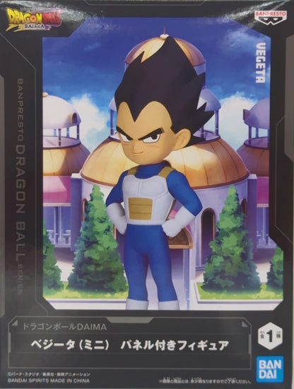 Bandai Spirits Panel Figure Dragon Ball Vegeta (Mini)