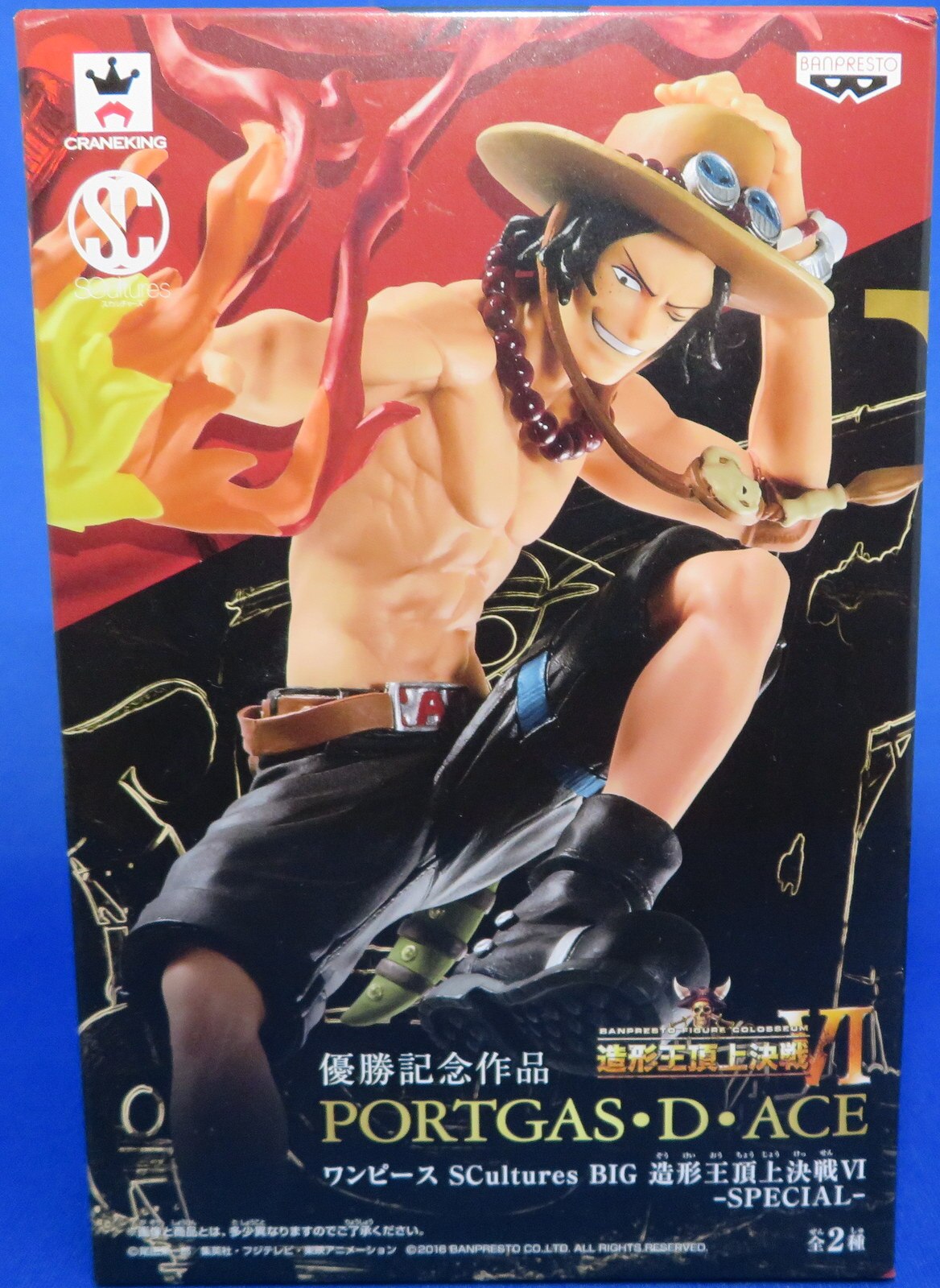 Banpresto - SCultures - BIG ZoukeiouOh Choujokessen 6-SP One Piece Ace: Normal Color