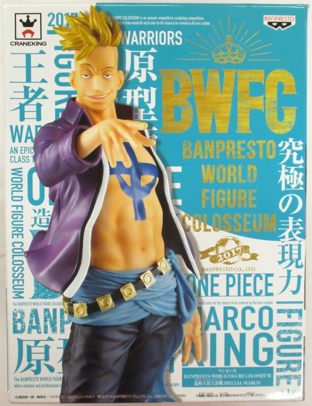 RFTERM0TOKEN WORLD FIGURE COLOSSEUM Zoukeiou-Choujokessen SPECIAL MARC Marco