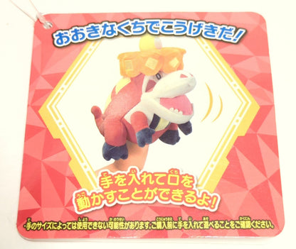 Takara Tomy RFTERM0TOKEN Big Mouth! Gobbling Achigata