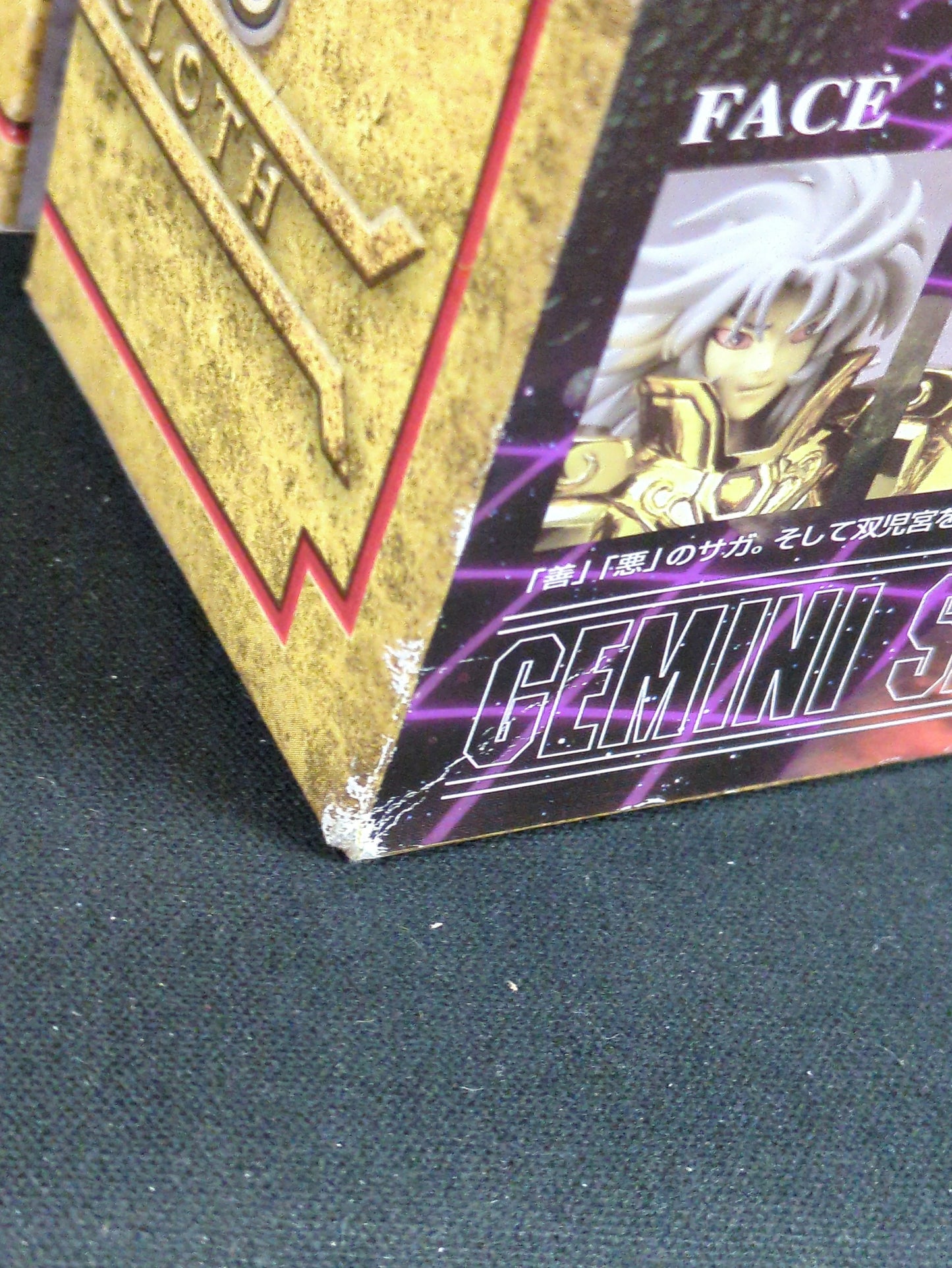 Bandai RFTERM0TOKEN RFTERM1TOKEN Gemini Saga Papa Ares Reventa