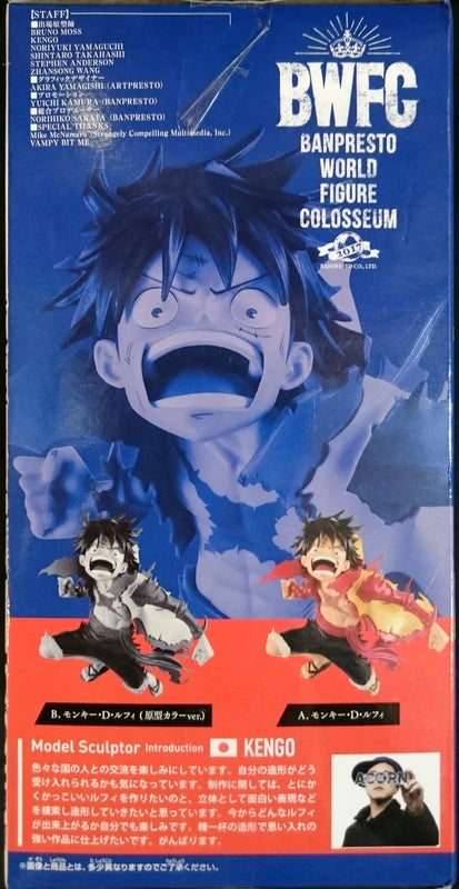 Banpresto BANPRESTO WORLD FIGURE COLOSSEUM Zoukeiou-Choujokessen 04 Piece Luffy (special color)