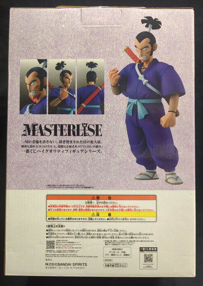 Bandai Spirits Ichiban Kuji Dragon Ball EX Showdown! Red Ribbon Army B-Prize Sergeant Murasaki MASTERLISE Figure