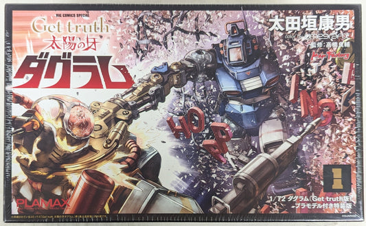 Good Smile Company PLAMAX Dougram (Get truth version)