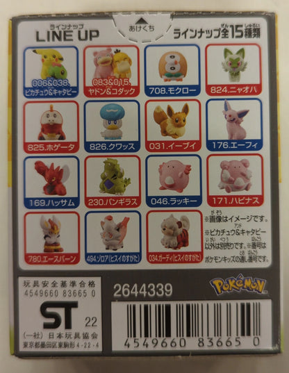 Bandai Namco Pokemon Kids Memories of Pokemon GET! Edition Pocket Monsters Pikachu and Caterpie 006 and 038