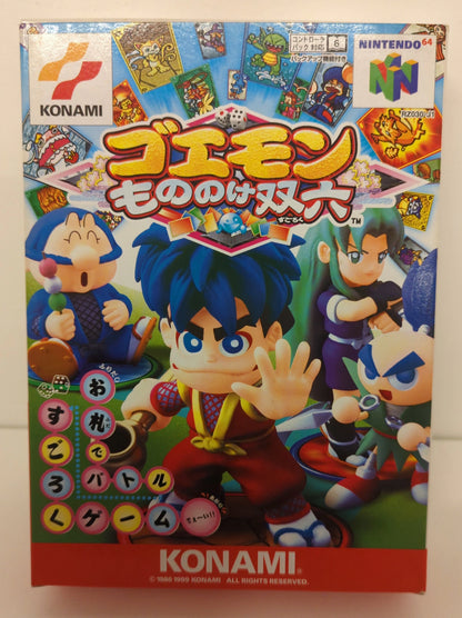 NINTENDO64 Goemon Mononoke Sugoroku