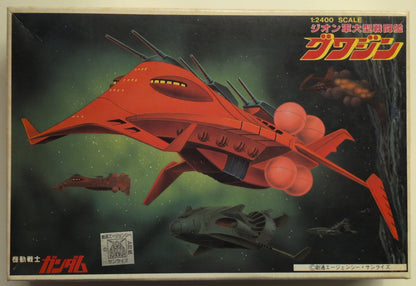 Bandai Best Mecha Collection Mobile Suit Gundam Gwajin / JAN included / 5-digit postal code / ST(3) 53