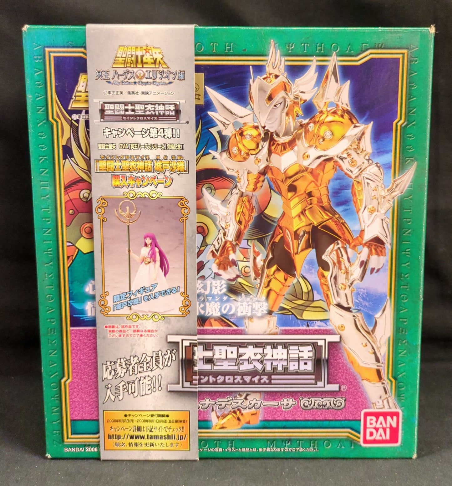 BANDAI Saint Seiya Myth Cloth Masami Kurumada Lymnades Casa/Scale Cloth