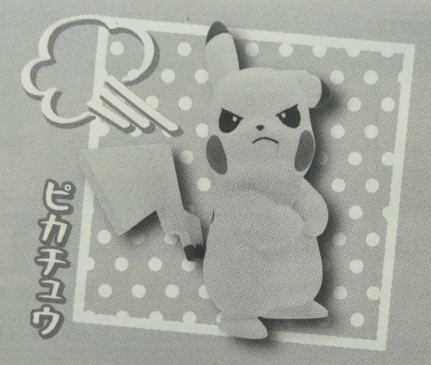 Takara Tomy Arts' "Our Pokemon Mascot: Pikachu Pretending Not to Know"