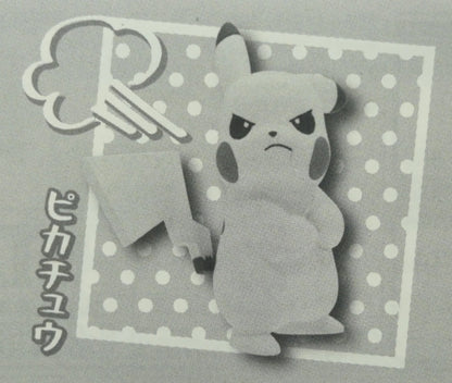 Takara Tomy Arts' "Our Pokemon Mascot: Pikachu Pretending Not to Know"