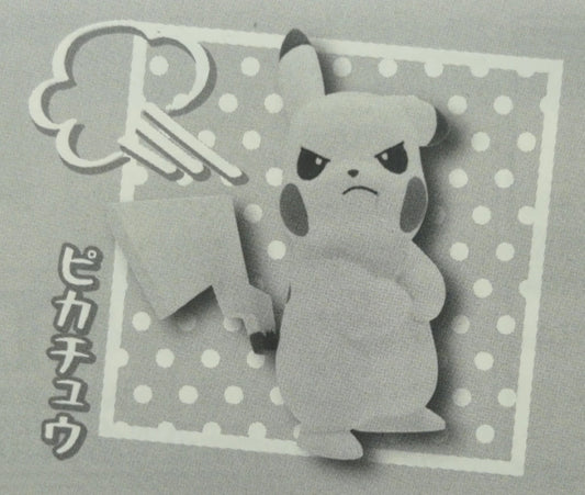 Takara Tomy Arts' "Our Pokemon Mascot: Pikachu Pretending Not to Know"