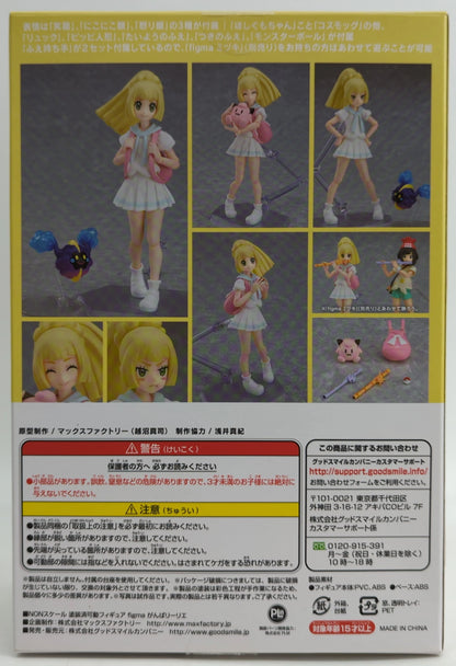 GOOD SMILE COMPANY Figma RFTERM0TOKEN Ganbare Lillie (Lilie) 392