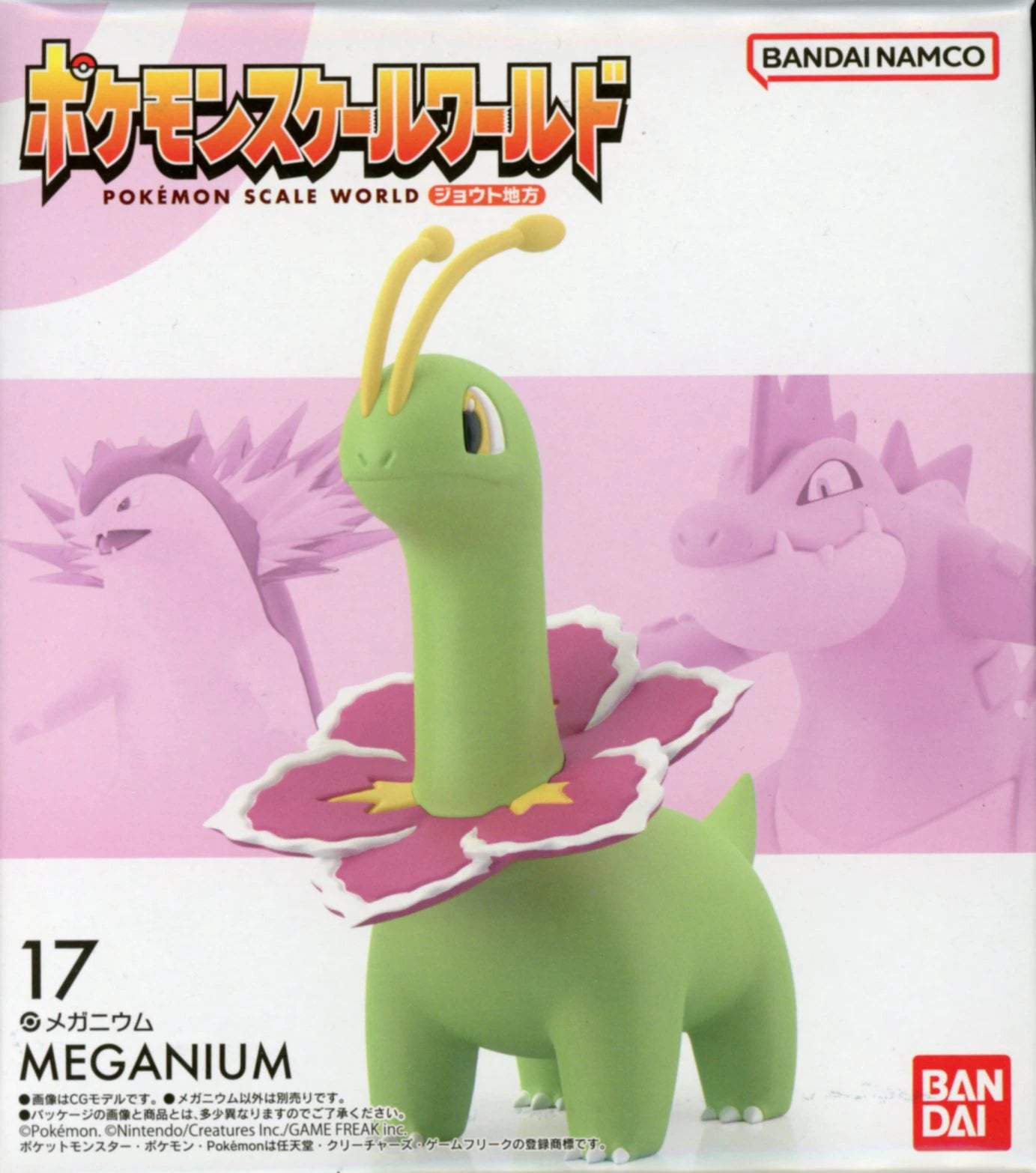 Bandai Namco Pokemon Scale World Johto Region Bandai Namco Version Meganium 17