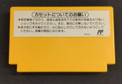 FC Super Mario Bros. 3