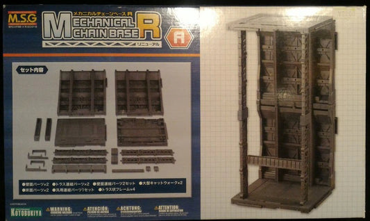 Kotobukiya MSG Mechanical Chain Base R / AA
