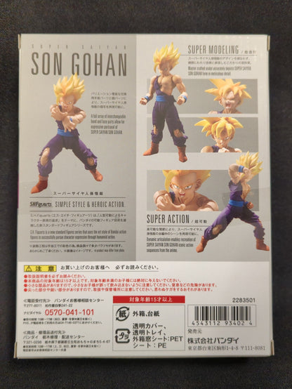 Bandai SH Figuarts Dragon Ball Super-Saiyan Son Gohan (Renewal ver.)