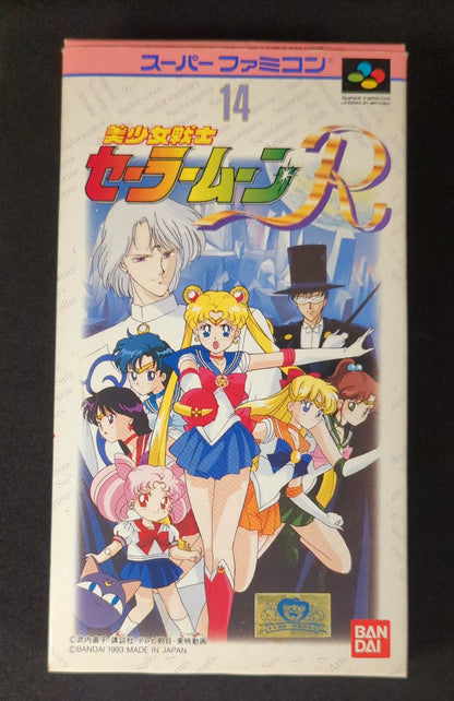 SFC Pretty Soldier Sailor Moon R