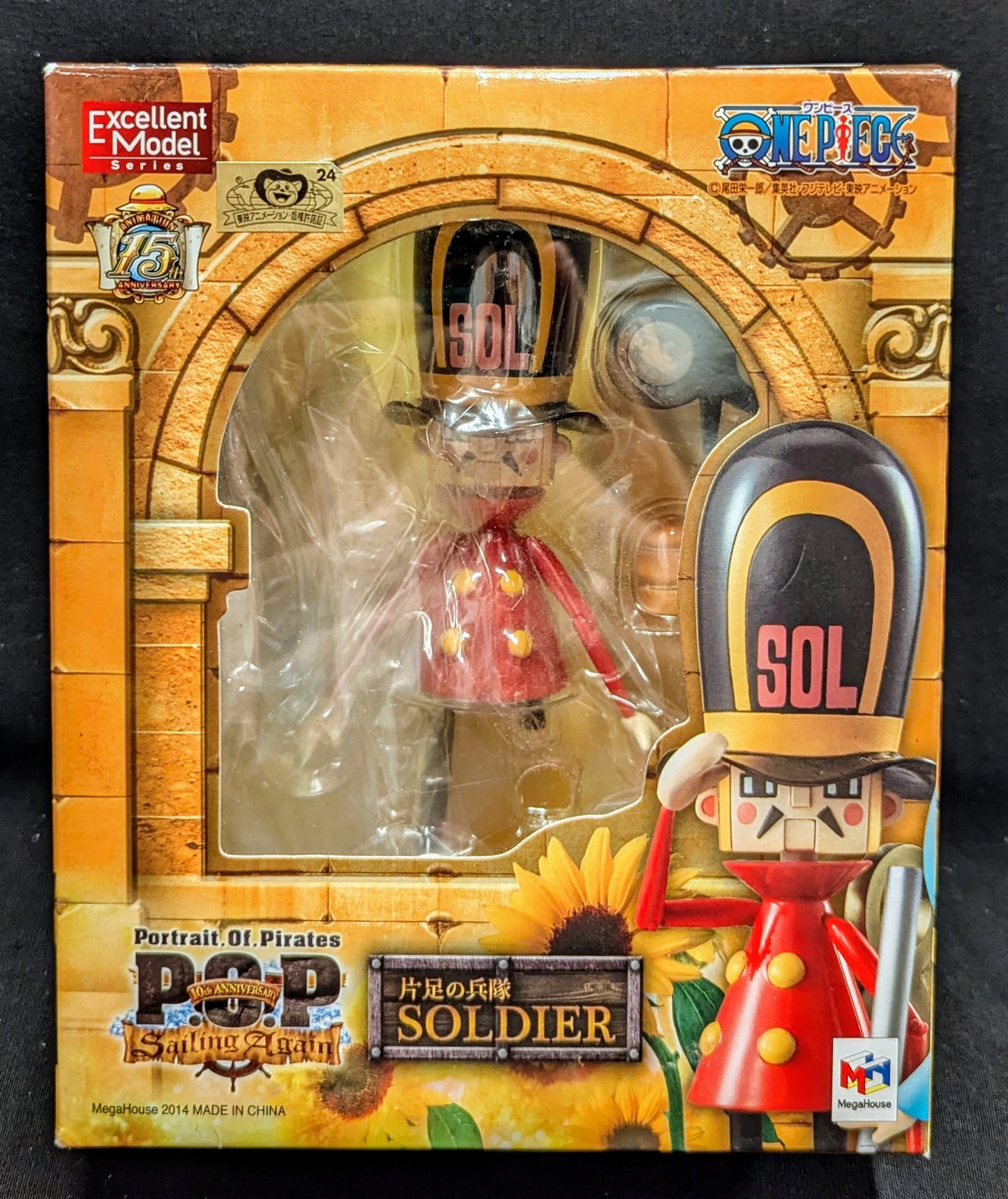 MegaHouse POP Sailing Again One-Legged Soldier