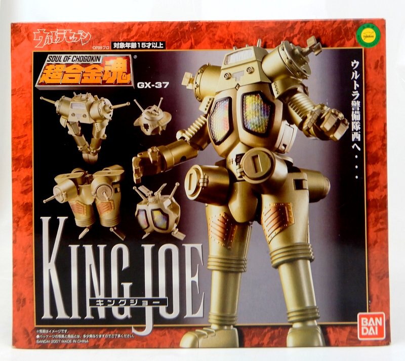 Bandai Soul of Chogokin King Joe GX-37