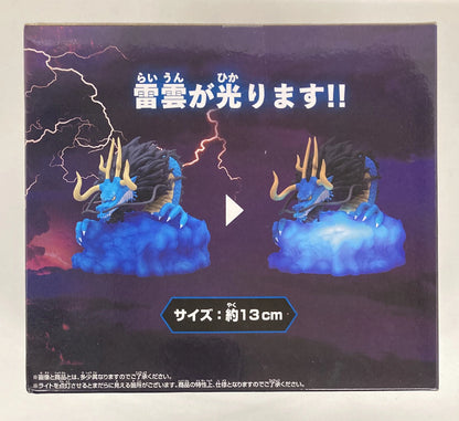 Bandai Spirits Room Light Kaidou