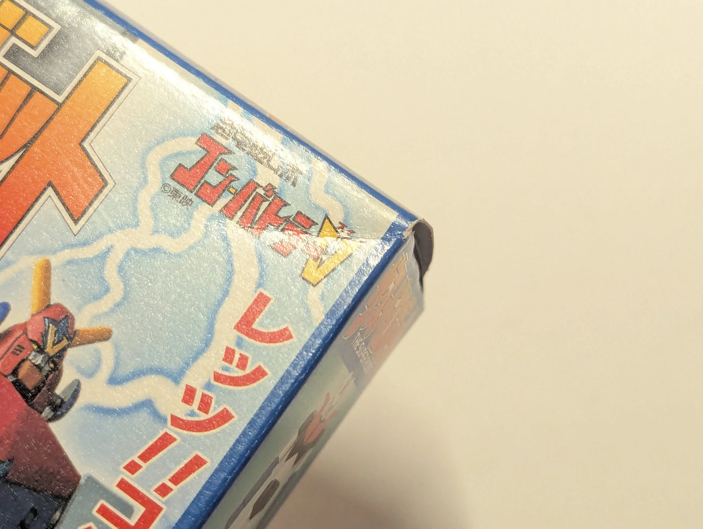 Bandai The Super Robot 01 / The Super Robot The Super Robot Complete 3 Type Set